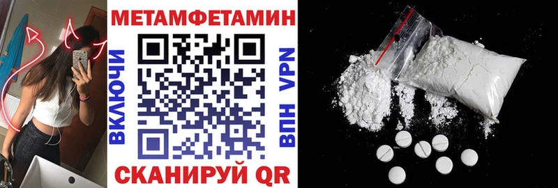 купить наркотик  Перевоз  Амфетамин Розовый 