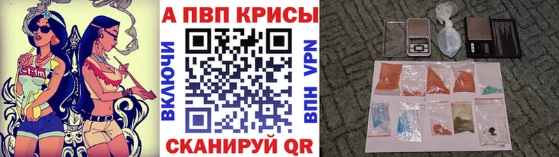 Alpha PVP СК  Перевоз 