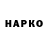 Героин VHQ Mojta As