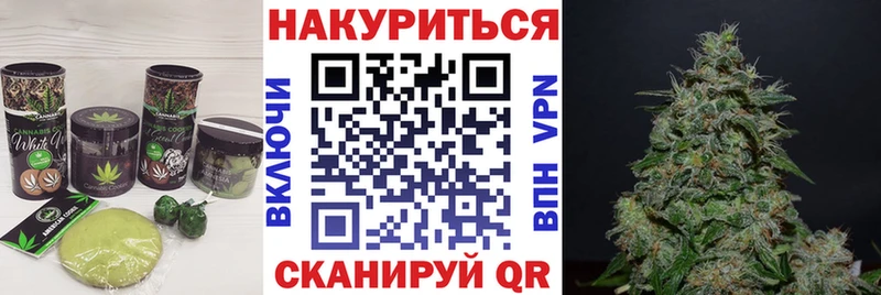 Еда ТГК марихуана  omg tor  Перевоз 