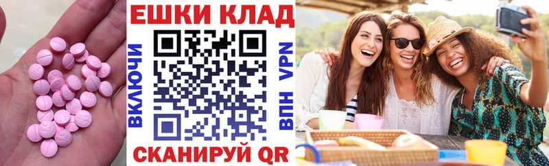 kraken ССЫЛКА  Перевоз  Экстази ешки 