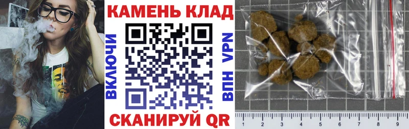 цена   Перевоз  ГАШИШ Cannabis 
