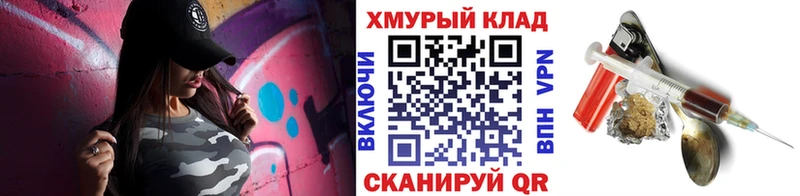 ГЕРОИН гречка  Перевоз 