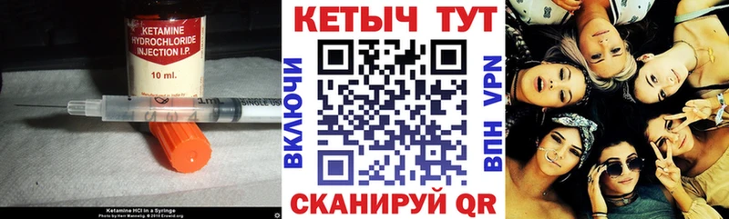 Кетамин ketamine  Перевоз 