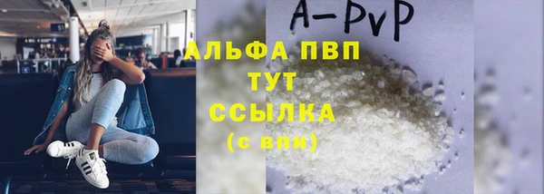 меф VHQ Покровск