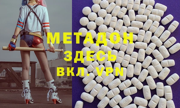 мдма Алексин