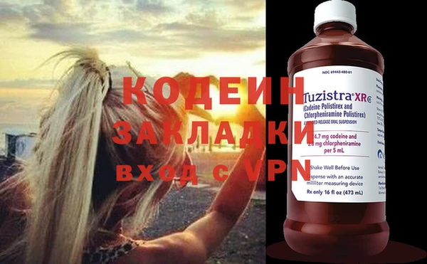 мяу мяу мука Покачи