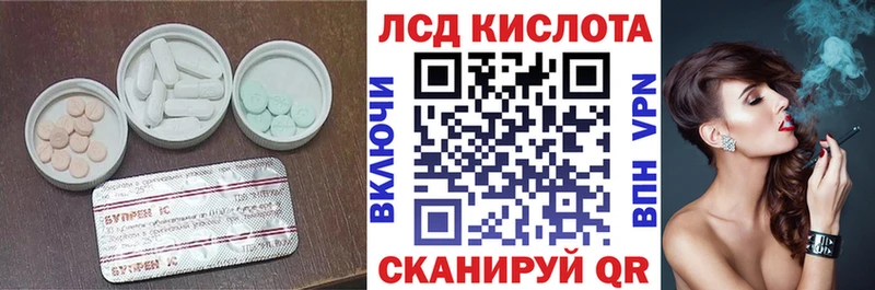 ЛСД экстази ecstasy  Перевоз 