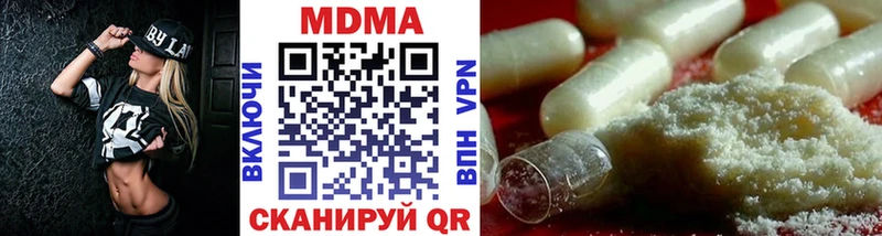 МДМА молли Перевоз
