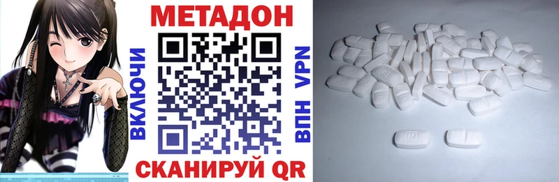 купить наркоту  Перевоз  сайты даркнета телеграм  МЕТАДОН мёд 