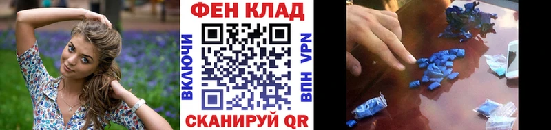 Первитин Methamphetamine  Перевоз 