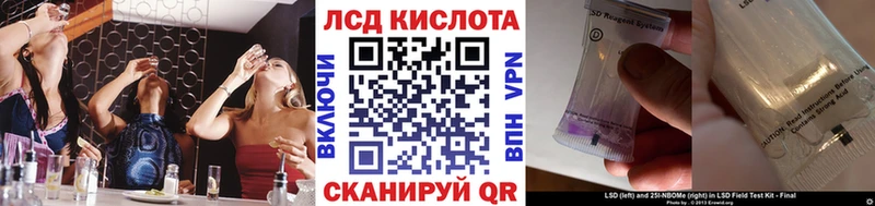 Наркотические марки 1,5мг  Перевоз 