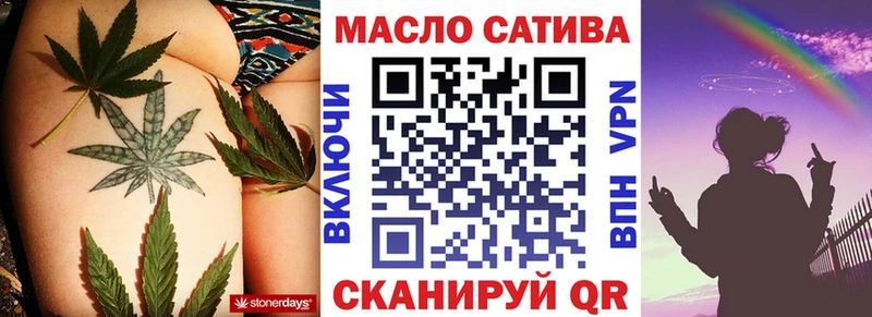 mega зеркало  Перевоз  Дистиллят ТГК концентрат 